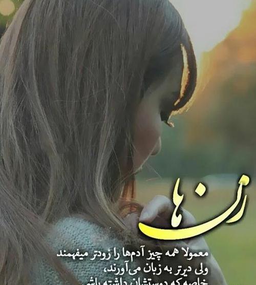 عکس دخترانه قوی