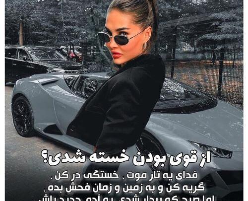 عکس دخترانه قوی