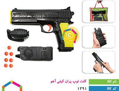 عکس تفنگ اسباب بازی دخترانه