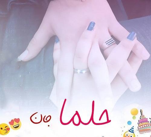 عکس نوشته روز دختر حلما