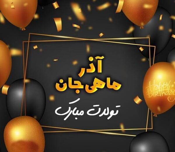عکس نوشته پسر پاییزی