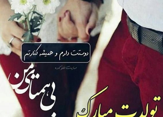 عکس نوشته پسر پاییزی
