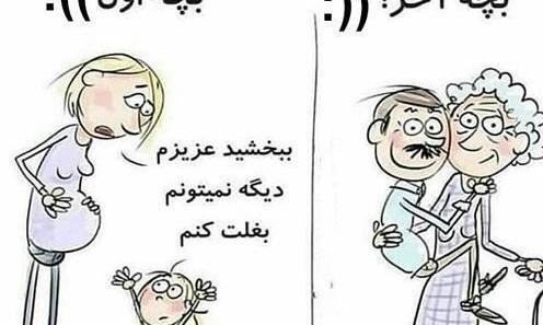 عکس نوشته روز فرزند اول مبارک