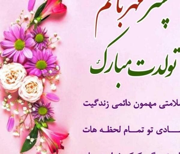 عکس نوشته روز فرزند اول مبارک