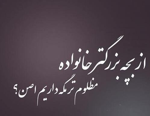 عکس نوشته روز فرزند اول مبارک