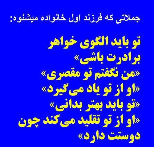 عکس نوشته روز فرزند اول مبارک