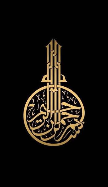 عکس پس زمینه الله