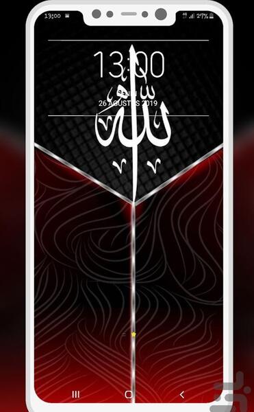 عکس پس زمینه الله