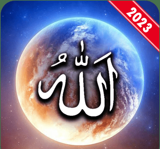 عکس پس زمینه الله