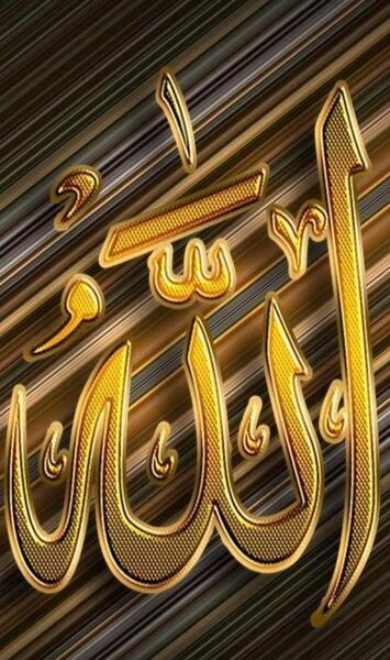 عکس پس زمینه الله