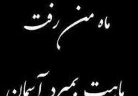عکس پروفایل برادر مرحوم