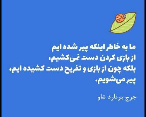 متن و عکس نوشته انرژی مثبت