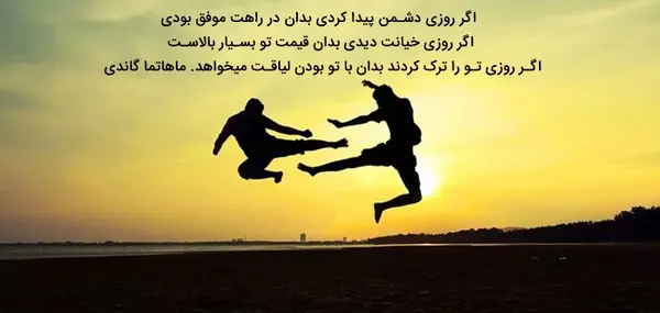 متن و عکس نوشته انرژی مثبت