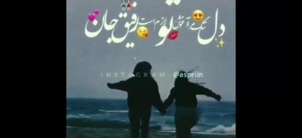 عکس تولدت مبارک رفیق بچگیام