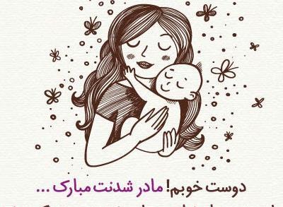 عکس تولدت مبارک رفیق بچگیام