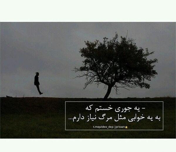 عکس بدون متن مرگ