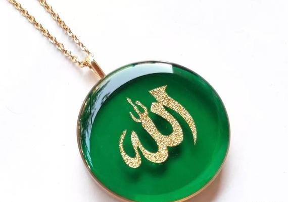 عکس طرح الله