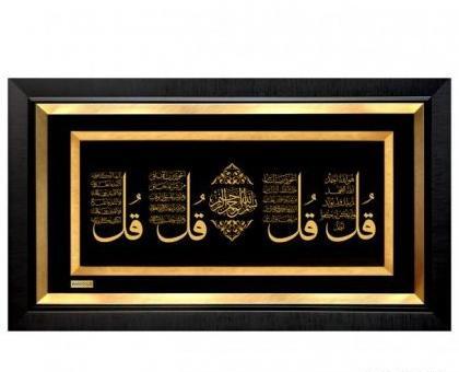 عکس طرح الله
