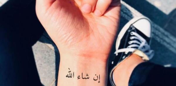 عکس طرح الله