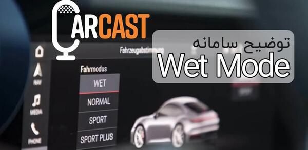 عکس ماشین پورشه کروک