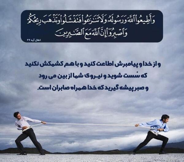 عکس نوشته های خدا با من است