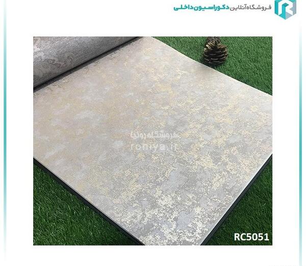 عکس کاغذ دیواری جدید پذیرایی