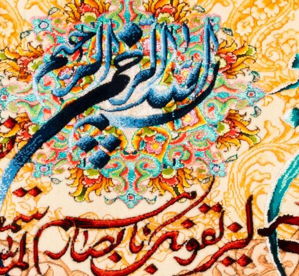 عکس تابلو فرش دارکوب