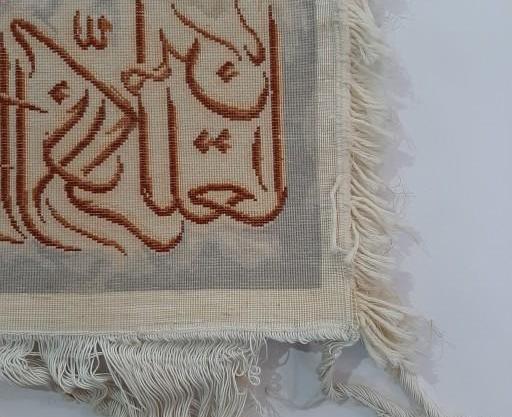 عکس تابلو فرش دارکوب