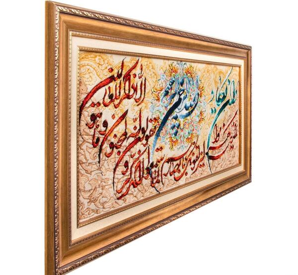 عکس تابلو فرش دارکوب