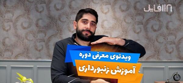 عکس سگ پشمالو تربیت شده