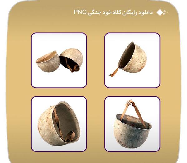 عکس یک کلاه
