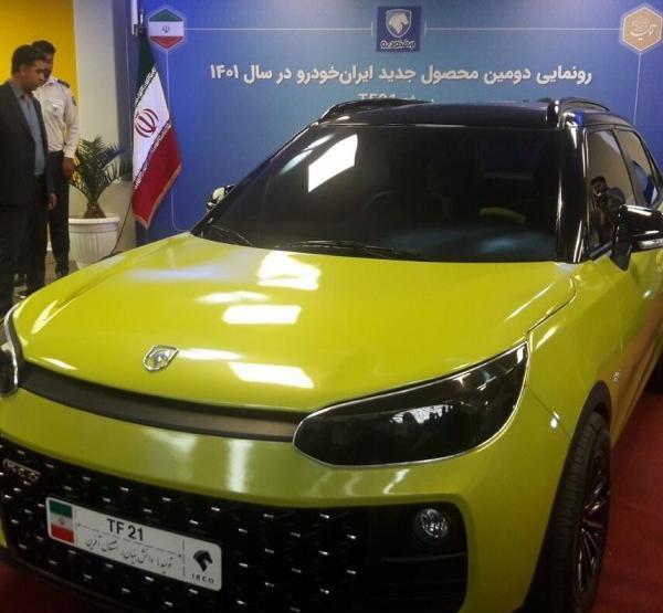 عکس خودروی جدید ایران خودرو