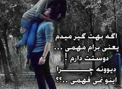عکسهای ولنتاین عاشقانه