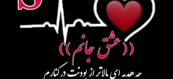 عکسهای ولنتاین عاشقانه