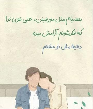 عکسهای ولنتاین عاشقانه