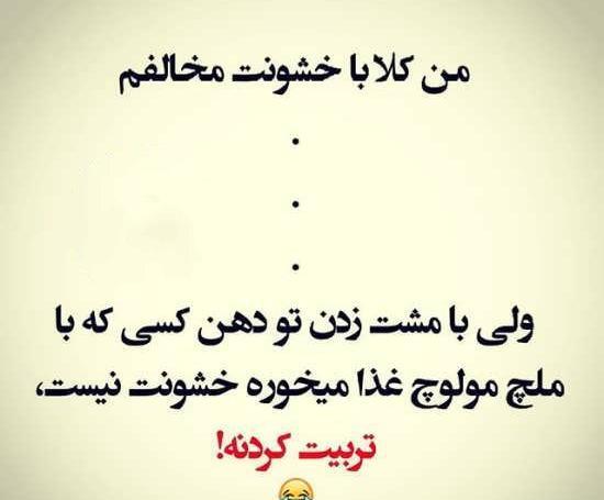 عکس نوشته پروفایل باحال و جذاب