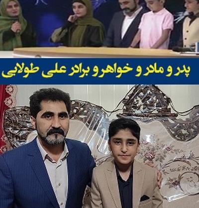 عکس پدر مادر علی اوجی
