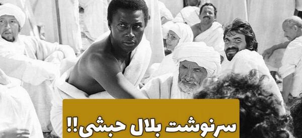عکس تصویر شمر بن ذی الجوشن