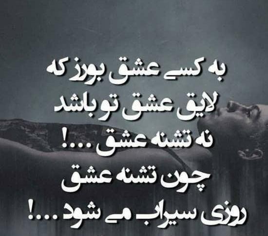 عکس نوشته طعنه زدن مردم