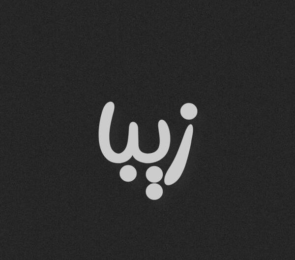 عکس مشکی طرح دار برای پروفایل