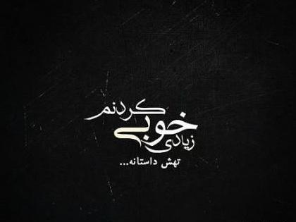عکس مشکی طرح دار برای پروفایل