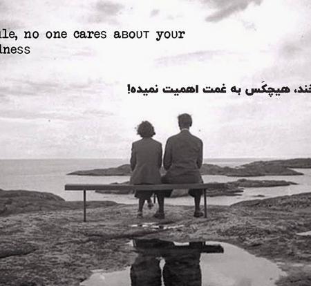 عکس نوشته انگلیسی زیبا با ترجمه
