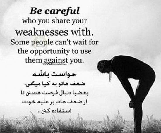 عکس نوشته انگلیسی زیبا با ترجمه
