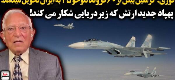 عکس هواپیما سوخو 35