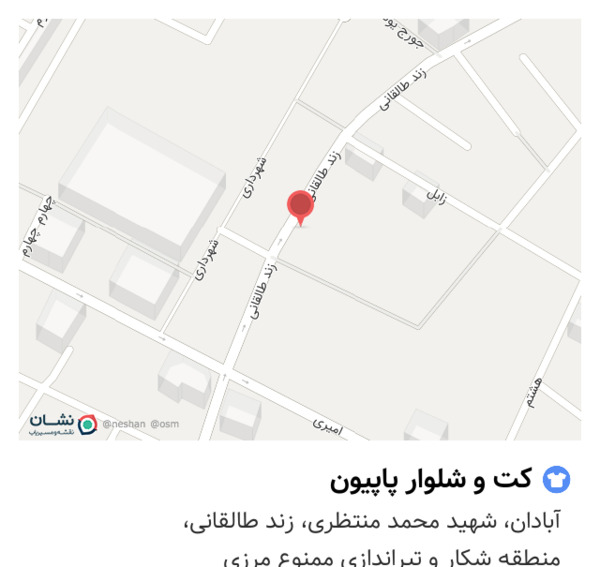 عکس کت و شلوار پاپیون