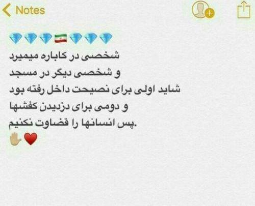 عکس نوشته های سنگین و غمگین