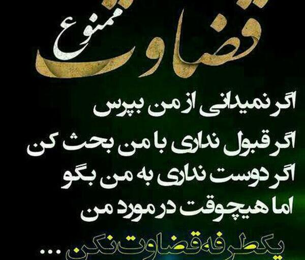 عکس نوشته های سنگین و غمگین