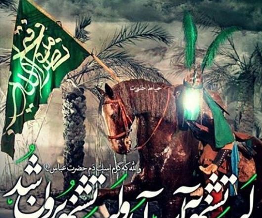 عکس حضرت عباس برای استوری