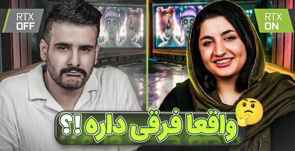 عکس بازی یک قول دو قول