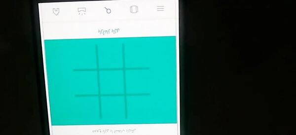 عکس بازی یک قول دو قول